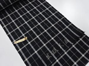 アンティーク　正絹　紬　アンサンブル反物